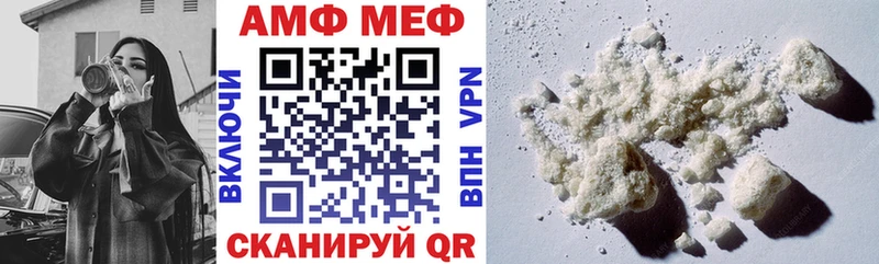 АМФ 97%  Саров 