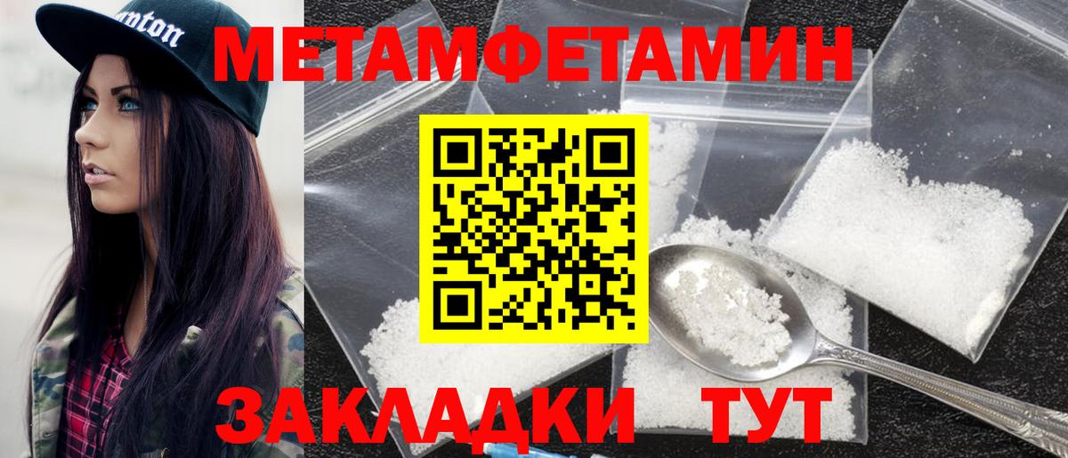 Amphetamine VHQ  Вход с VPN  Саров 