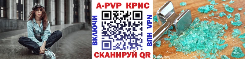 даркнет сайт  Саров  Alfa_PVP Соль 