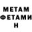 МЕТАДОН мёд Elvan Comba