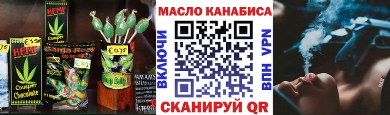 Canna-Cookies марихуана  Саров 