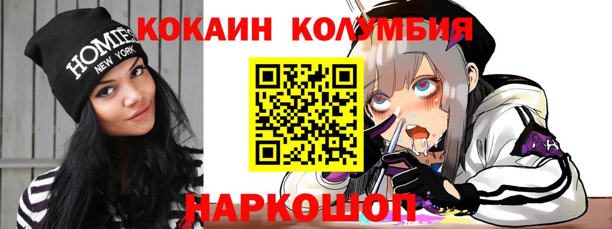 Галлюциногенные грибы Саров
