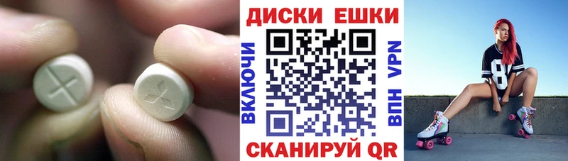 мега вход  Саров  Экстази бентли  закладка 