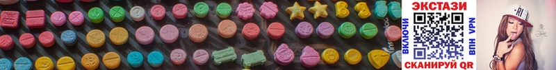 Экстази 300 mg Саров