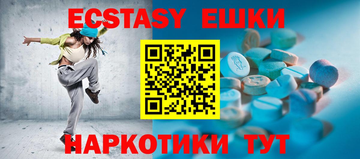 МДМА  Метамфетамин  А ПВП СОЛЬ кристаллы  Саров  МАРИХУАНА  Гашиш  Конопля  Меф кристаллы  КОКАИН  Вход с VPN 