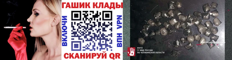 Гашиш гарик  это официальный сайт  Саров 