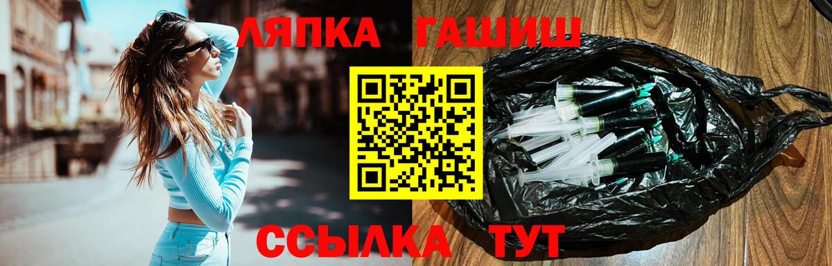 Гашиш AMNESIA HAZE  Вход с VPN  Саров  ГАШИШ  ГАШИШ гарик 