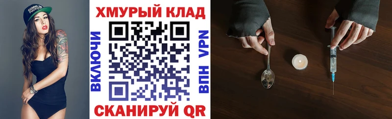 продажа наркотиков  Саров  ГЕРОИН герыч 