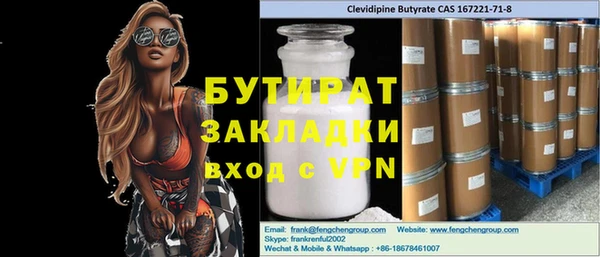 гашиш Нефтекумск