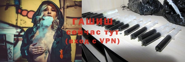 ПСИЛОЦИБИНОВЫЕ ГРИБЫ Нефтегорск