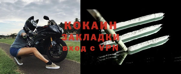 гашиш Нефтекумск