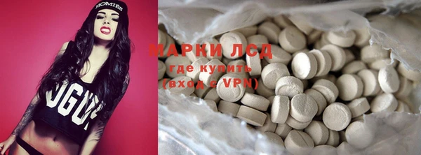 ПСИЛОЦИБИНОВЫЕ ГРИБЫ Нефтегорск
