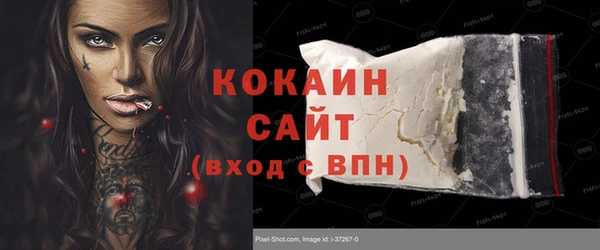 гашиш Нефтекумск