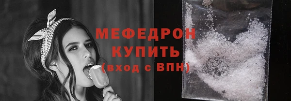 прущие грибы Новодвинск