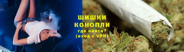 синтетический гашиш Новокубанск
