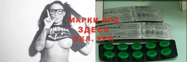 гашиш Нефтекумск