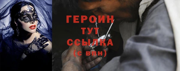 МДМА Бутурлиновка