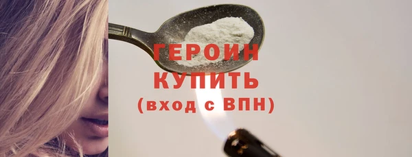 ПСИЛОЦИБИНОВЫЕ ГРИБЫ Нефтегорск