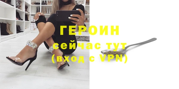 ПСИЛОЦИБИНОВЫЕ ГРИБЫ Нефтегорск