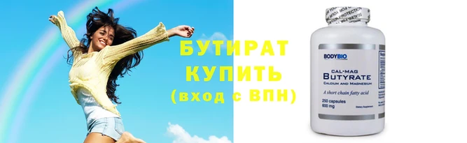 синтетический гашиш Новокубанск