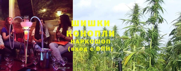 синтетический гашиш Новокубанск