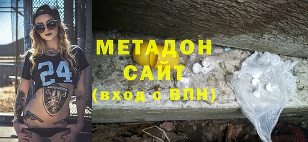 синтетический гашиш Новокубанск