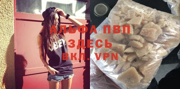 синтетический гашиш Новокубанск