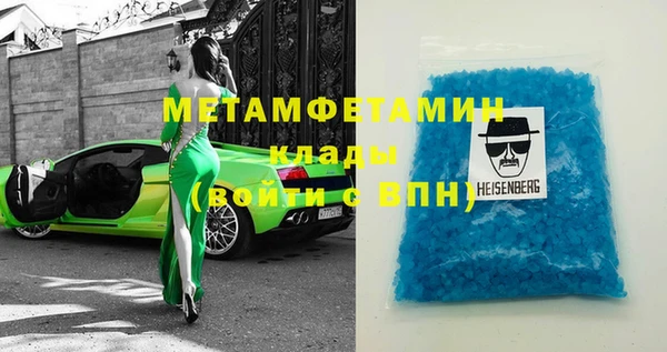твердый Новозыбков