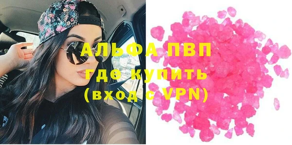 ПСИЛОЦИБИНОВЫЕ ГРИБЫ Нефтегорск