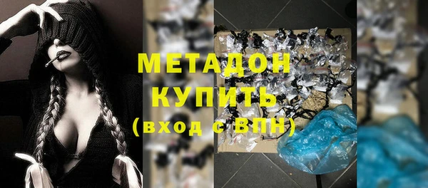 синтетический гашиш Новокубанск