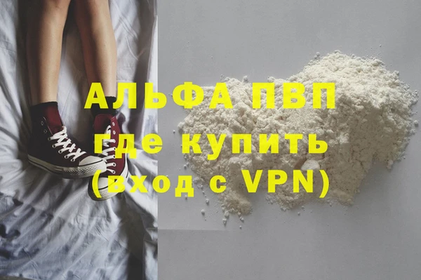 ПСИЛОЦИБИНОВЫЕ ГРИБЫ Нефтегорск