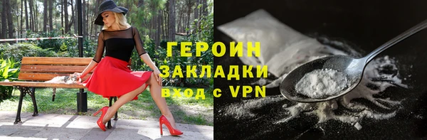 синтетический гашиш Новокубанск