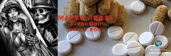 гашиш Нефтекумск