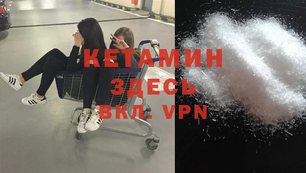 COCAINE Белокуриха