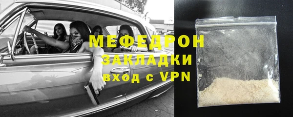 прущие грибы Новодвинск