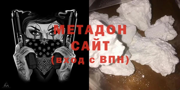 синтетический гашиш Новокубанск