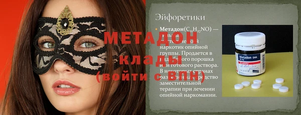 ПСИЛОЦИБИНОВЫЕ ГРИБЫ Нефтегорск