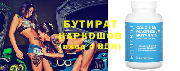 синтетический гашиш Новокубанск