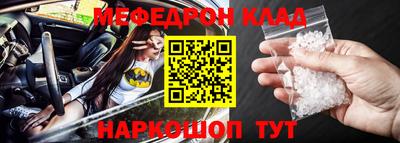 первитин Кумертау