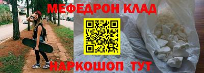 первитин Кумертау