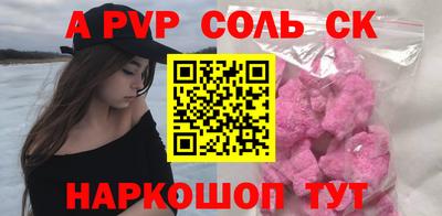 MESCALINE Абинск