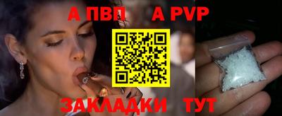 спиды Кунгур