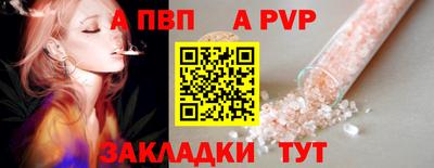 первитин Кумертау
