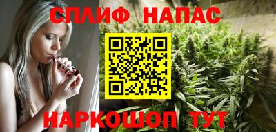бутират Абакан