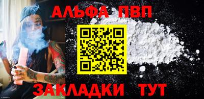 первитин Кумертау