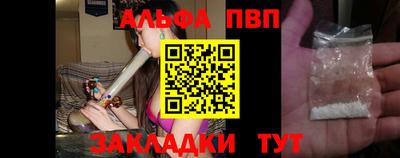 спиды Кунгур