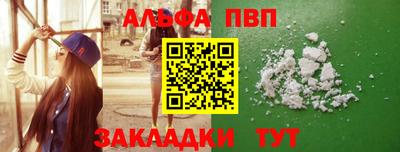 спиды Кунгур