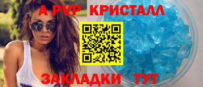 спиды Кунгур