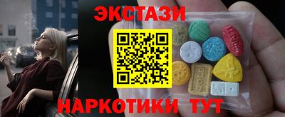спиды Кунгур