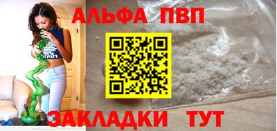 первитин Кумертау